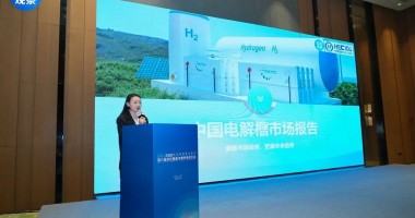 CHEC2026第六屆世紀氫能與燃料電池大會圓滿落幕！